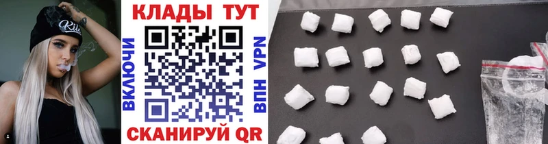 Продажа наркотиков Оха НБОМе  МАРИХУАНА  COCAIN  A-PVP  Метамфетамин 