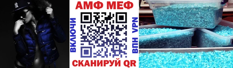 АМФЕТАМИН Premium  Оха 