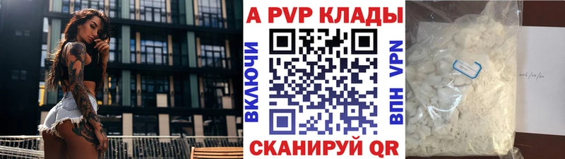 кракен вход  Оха  A PVP VHQ 