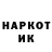 Кокаин FishScale George Hockaday