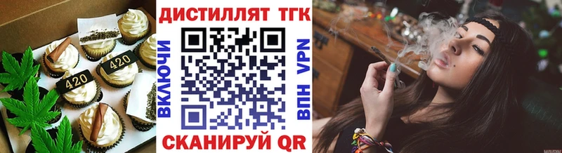 Canna-Cookies конопля  где найти   Оха 