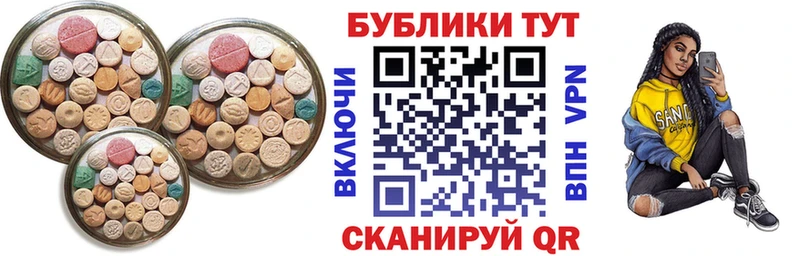 цены наркотик  Оха  Ecstasy DUBAI 