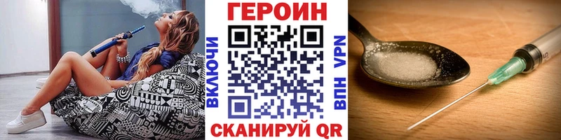 ГЕРОИН герыч  Оха 