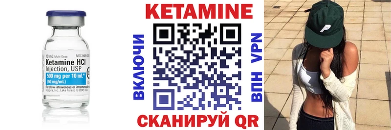 blacksprut маркетплейс маркетплейс как зайти КЕТАМИН VHQ Оха