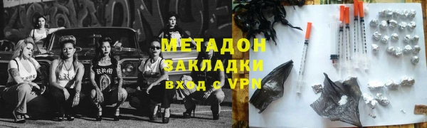 марки lsd Богородск