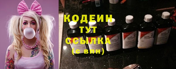 марки lsd Богородск