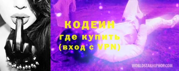 метамфетамин Богородицк