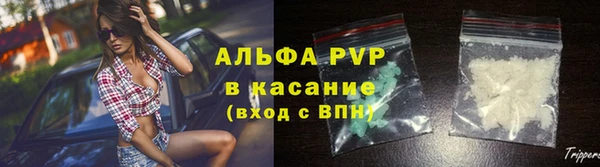 марки lsd Богородск