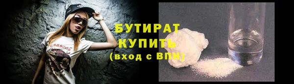 метамфетамин Богородицк