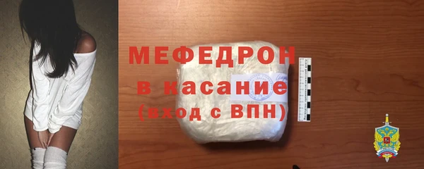 метамфетамин Богородицк