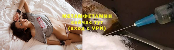 метамфетамин Богородицк