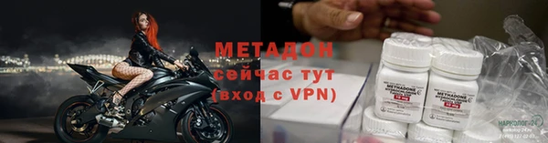 метамфетамин Богородицк