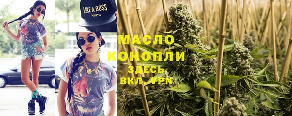 метамфетамин Богородицк