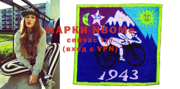 метамфетамин Богородицк