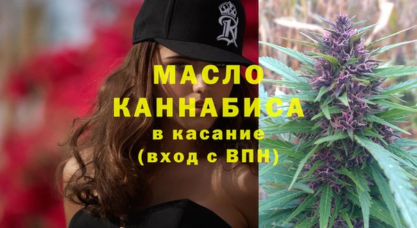 метамфетамин Богородицк