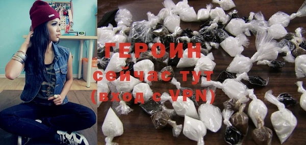 метамфетамин Богородицк