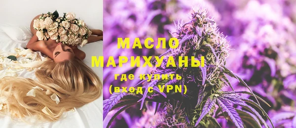 метамфетамин Богородицк