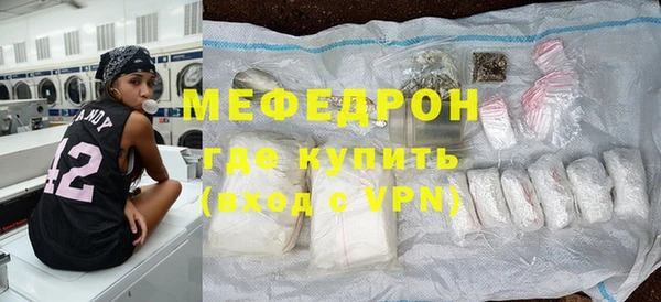 марки lsd Богородск