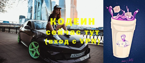 марки lsd Богородск