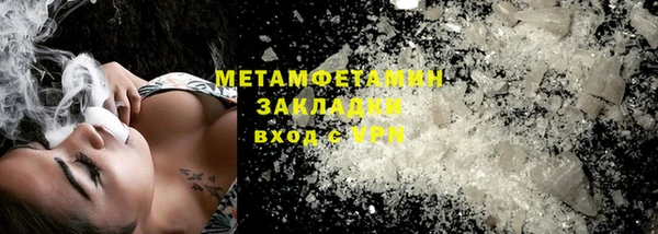 марки lsd Богородск