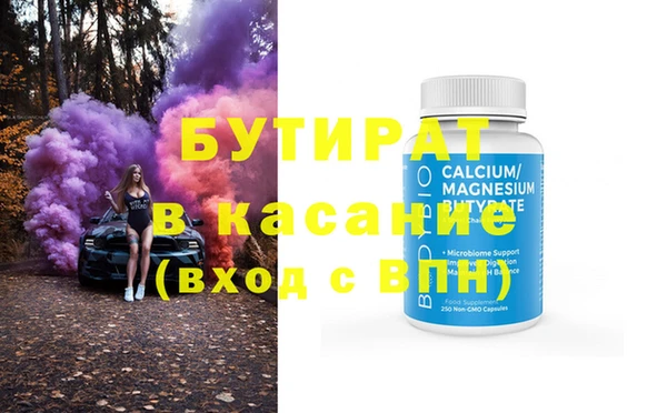 марки lsd Богородск