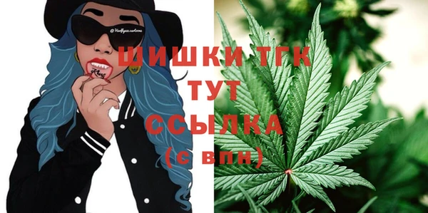 марки lsd Богородск