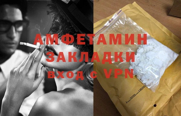марки lsd Богородск