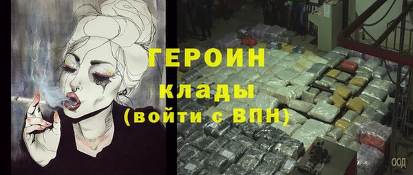 марки lsd Богородск