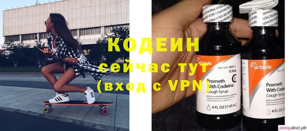 метамфетамин Богородицк