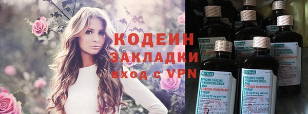 метамфетамин Богородицк