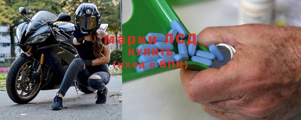 метамфетамин Богородицк