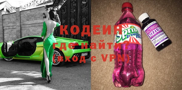 марки lsd Богородск
