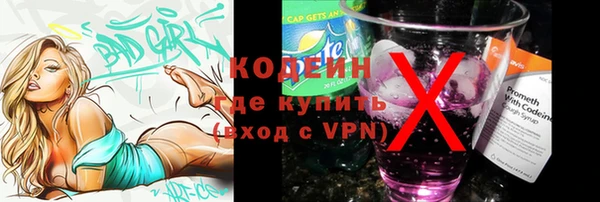 метамфетамин Богородицк
