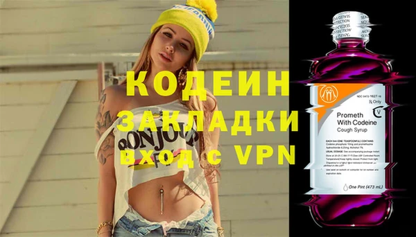 метамфетамин Богородицк