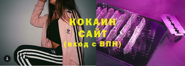 марки lsd Богородск