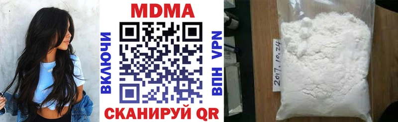 где купить   Оха  mega tor  МДМА Molly 