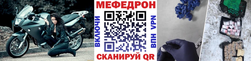 KRAKEN сайт  Оха  Мефедрон VHQ  где найти  
