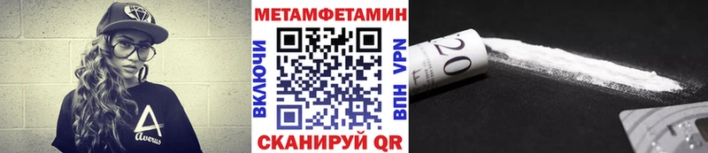 Первитин Декстрометамфетамин 99.9%  Оха 