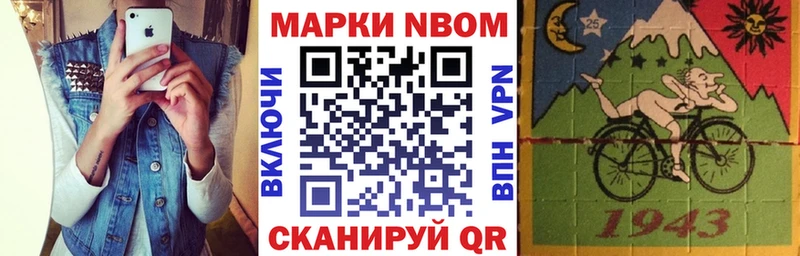 даркнет сайт  Оха  Марки 25I-NBOMe 1500мкг 