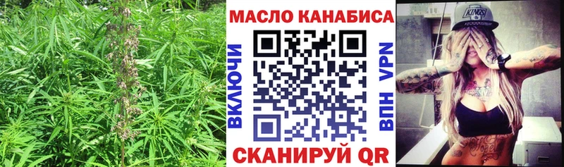 цены   Оха  Дистиллят ТГК THC oil 